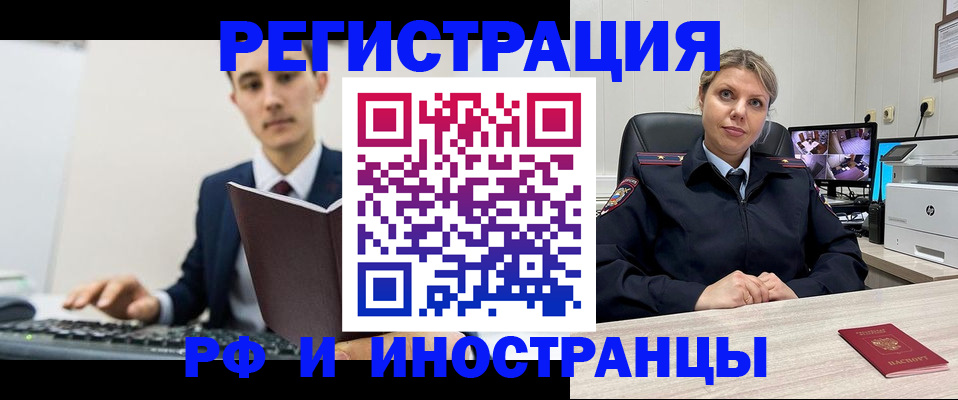 регистрация для дет. сада в Ростовской области