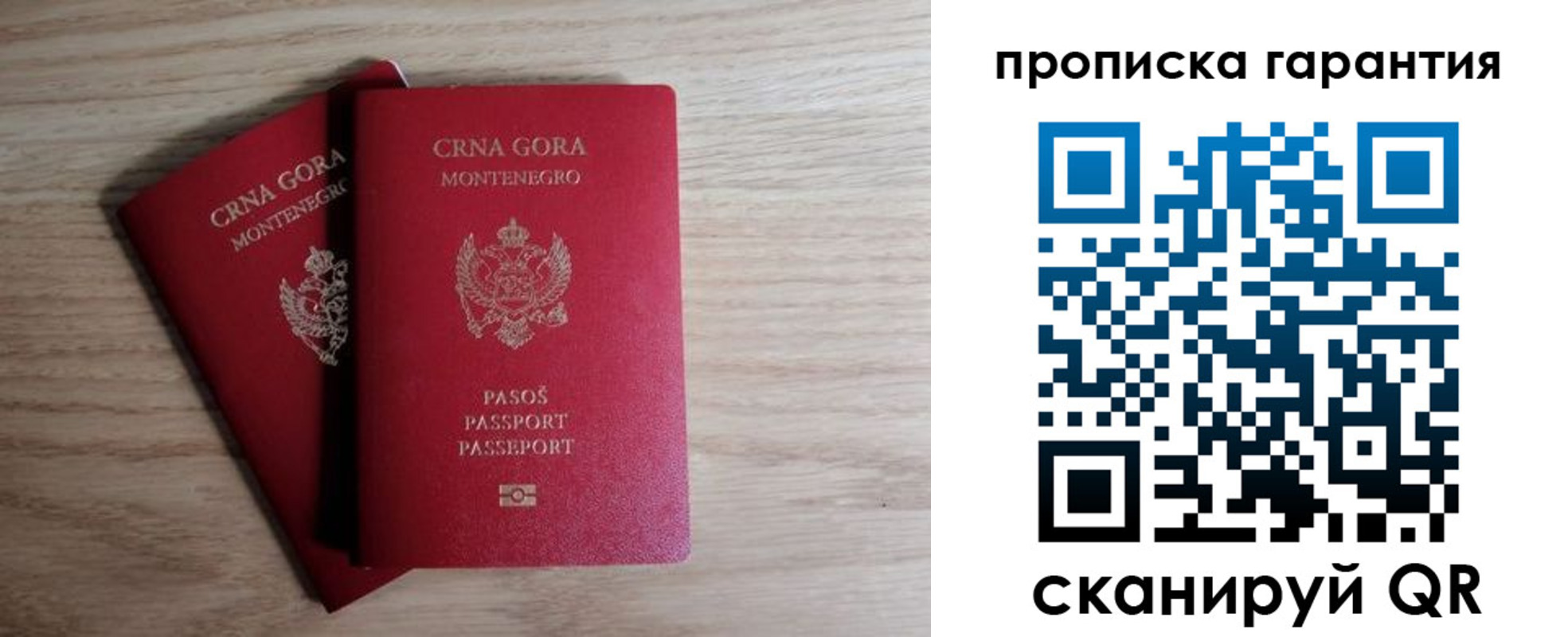 прописка для кредита в Ростовской области