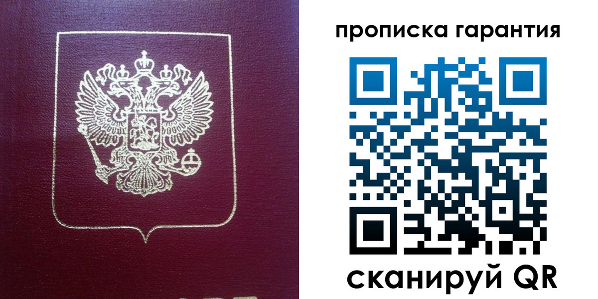 регистрация для школы в Ростовской области