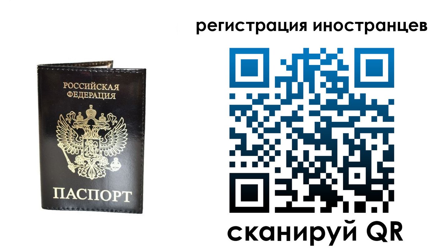 прописка гарантия в Ростовской области