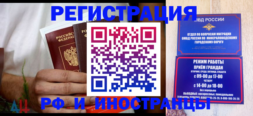 регистрация для школы в Ростовской области